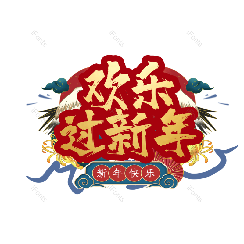 图片,元素,PNG,免抠素材